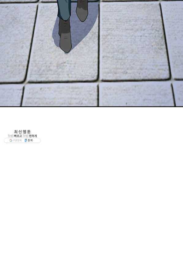 제왕의 귀환 110화 76