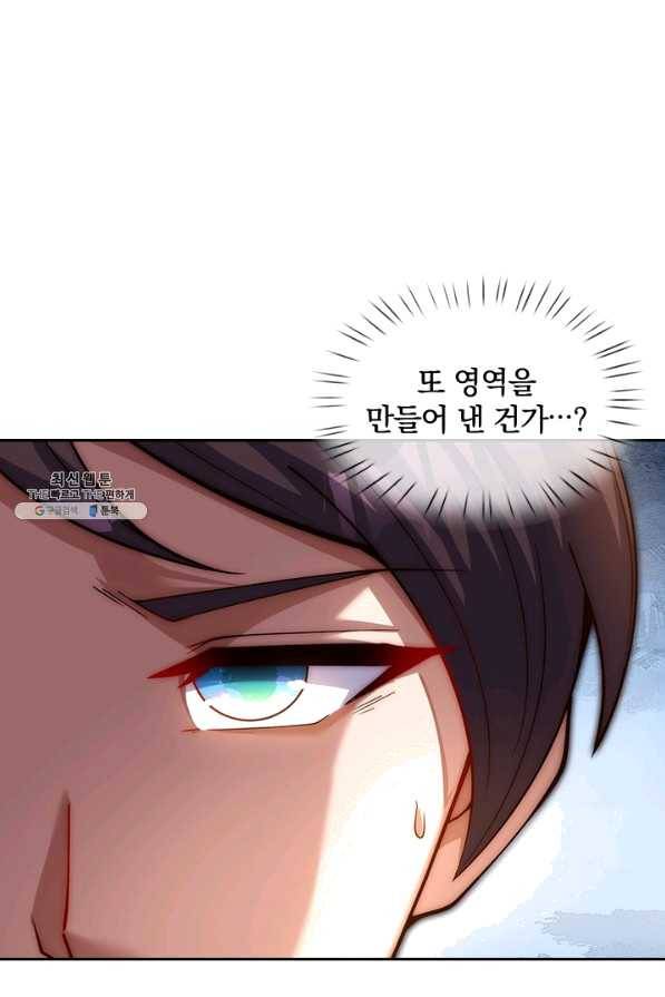 제왕의 귀환 110화 83
