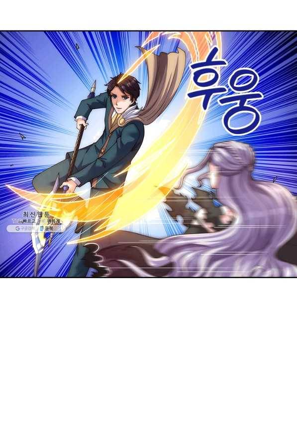 제왕의 귀환 110화 86