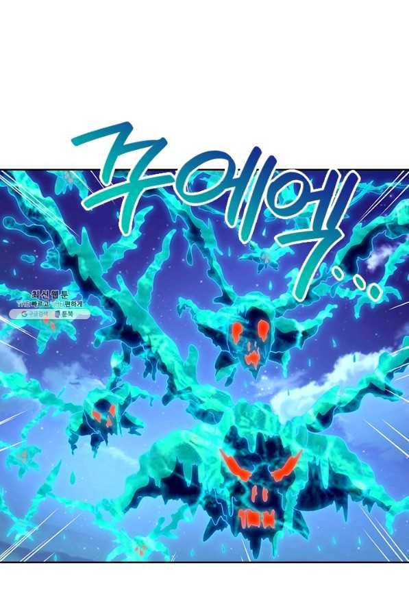 제왕의 귀환 110화 87