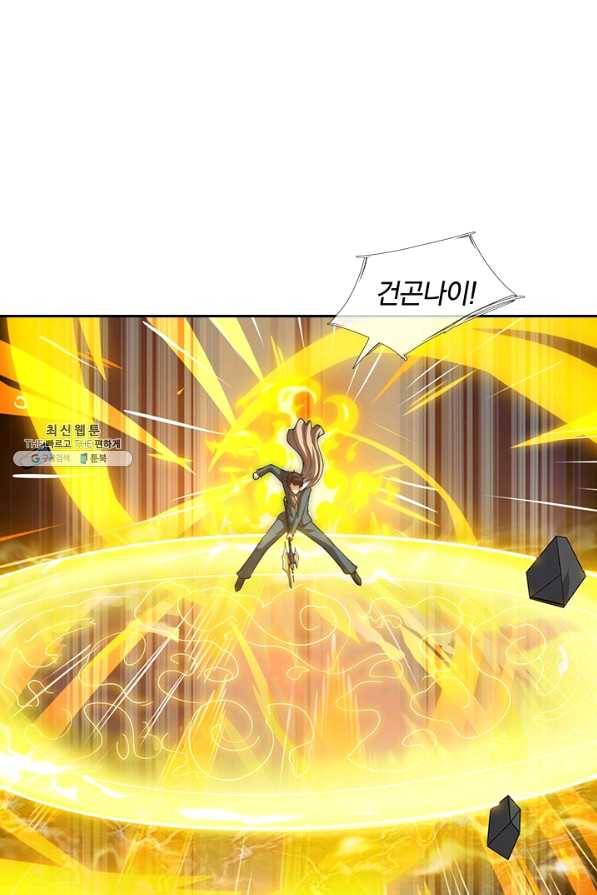 제왕의 귀환 110화 92