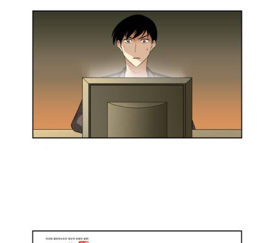 멜로홀릭 51화 6