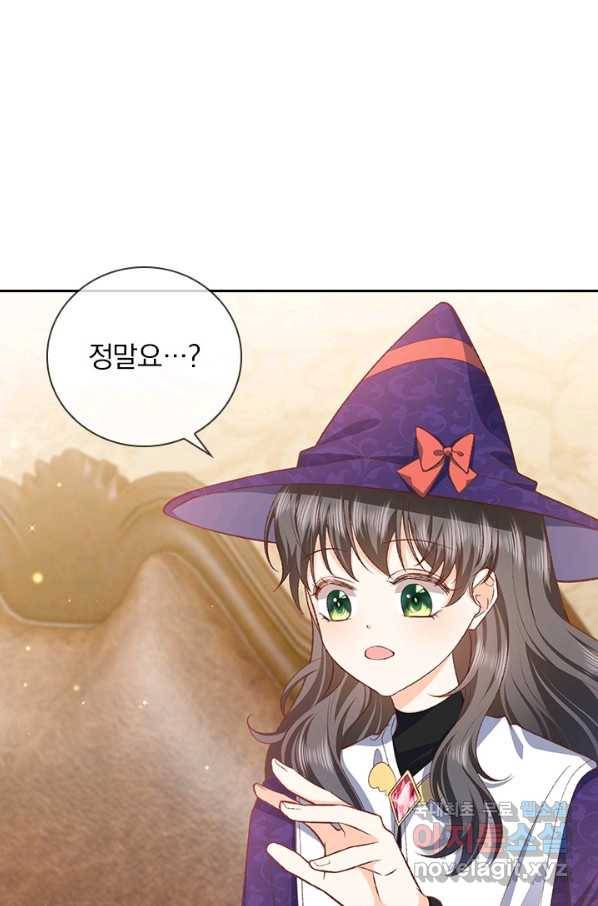 마녀 따위 안 할래요 54화 2