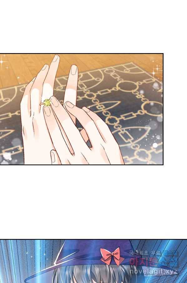 마녀 따위 안 할래요 54화 5
