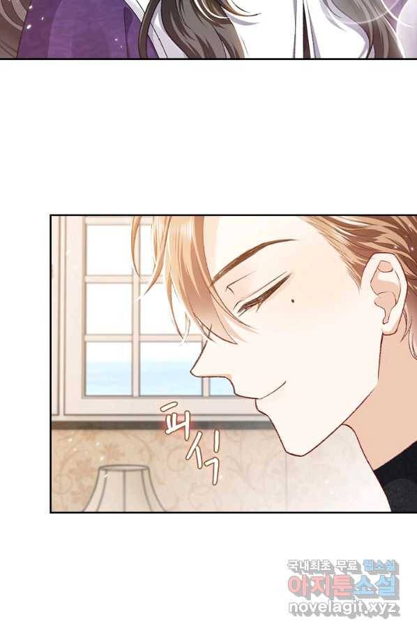 마녀 따위 안 할래요 54화 25