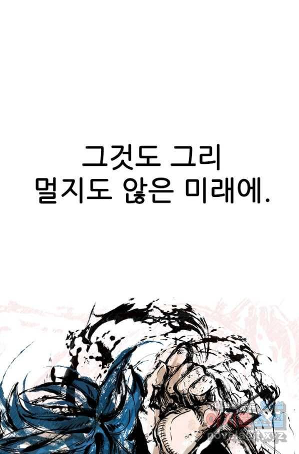 샤크4 13화 2