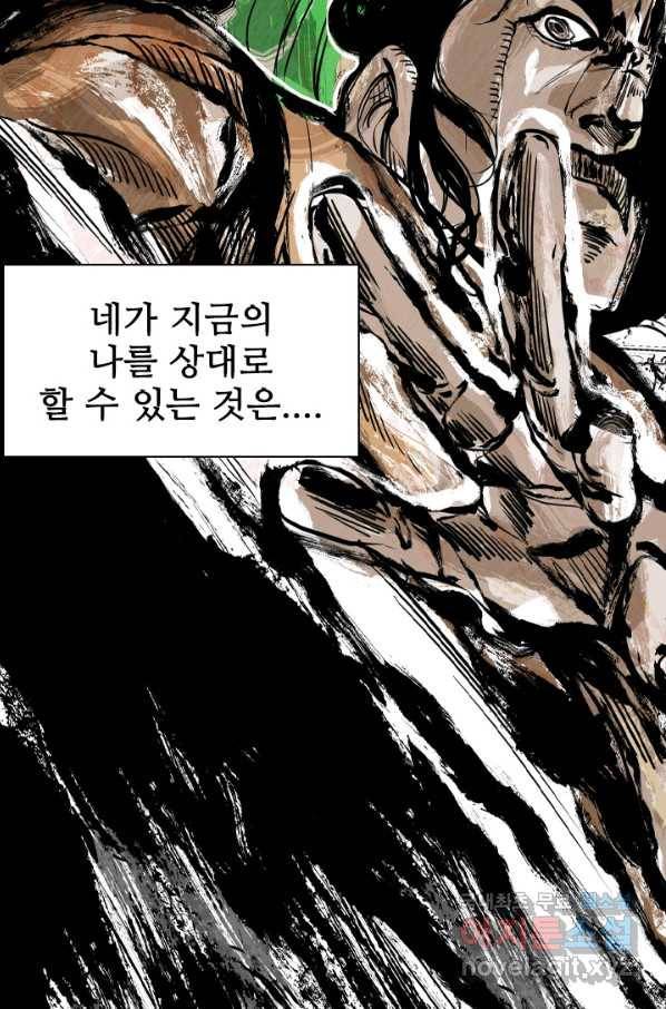 샤크4 13화 4