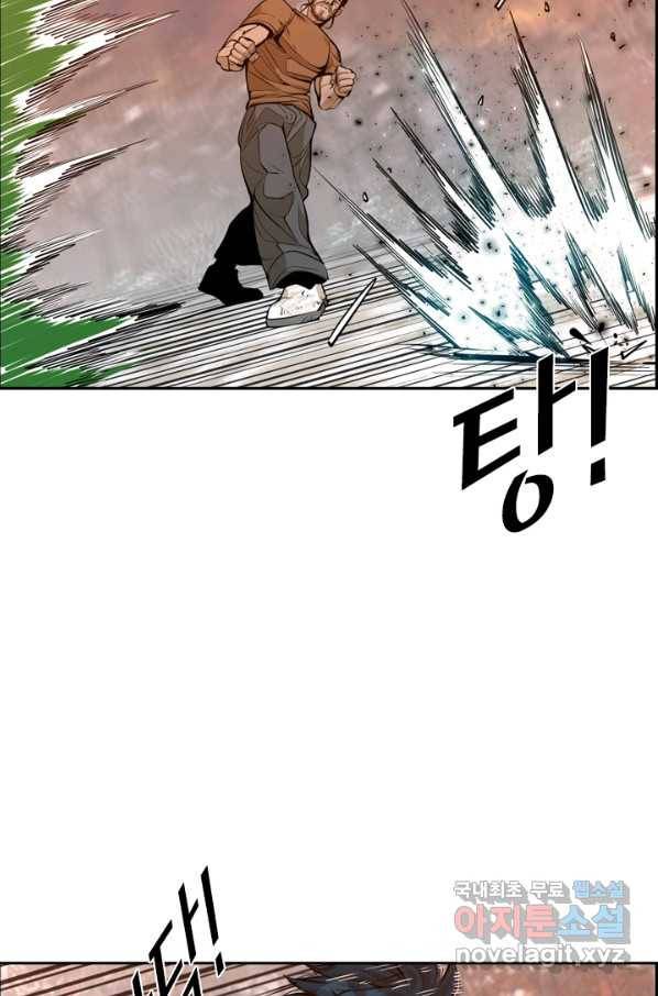 샤크4 13화 12
