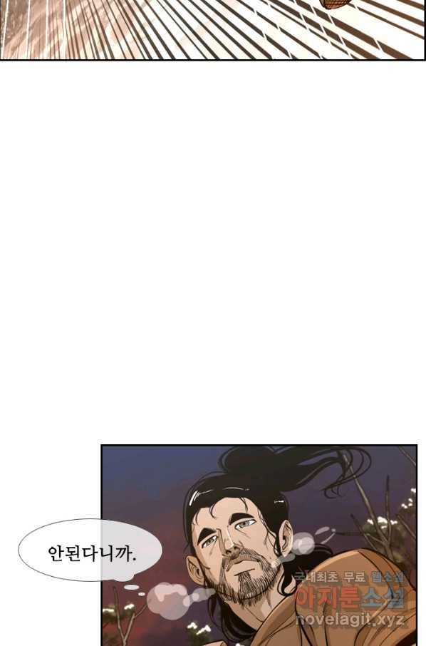 샤크4 13화 16