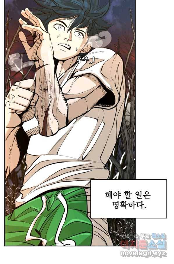 샤크4 13화 18