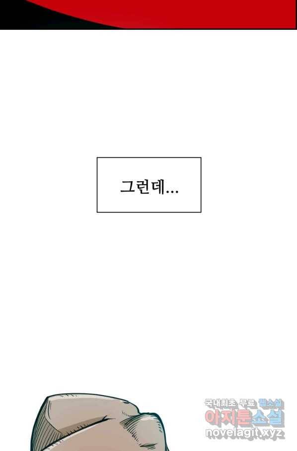 샤크4 13화 21