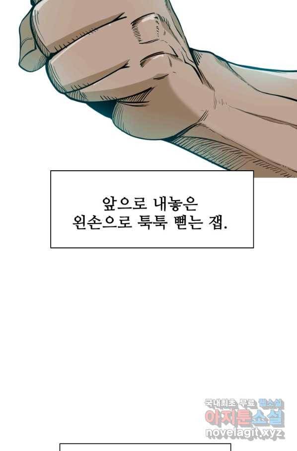 샤크4 13화 22