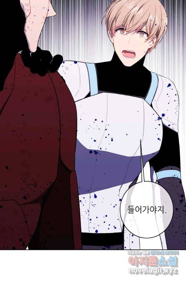 나 혼자 소설 속 망나니 94화 15