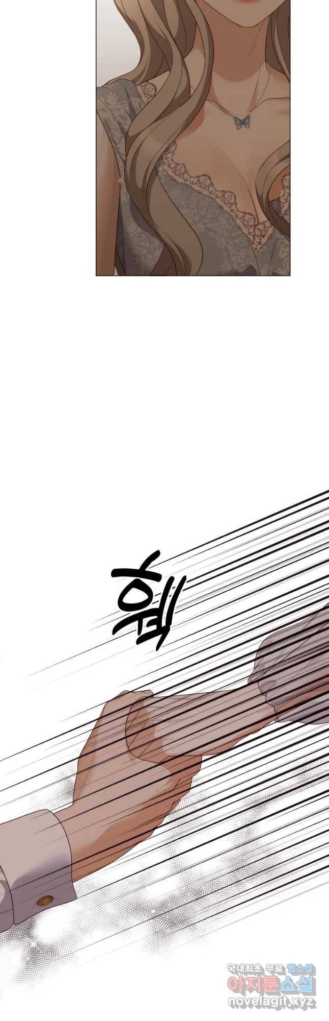 백작가의 불청객들 52화 13