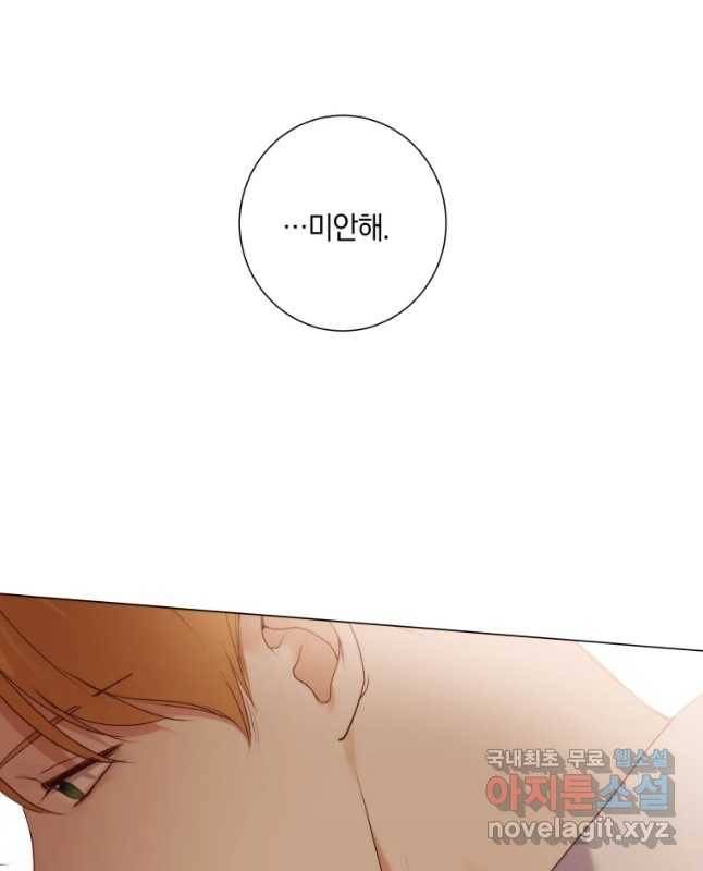 백작가의 불청객들 52화 30