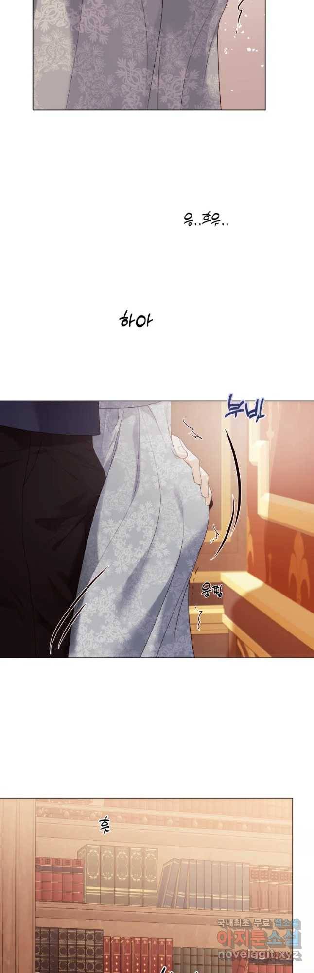 백작가의 불청객들 52화 39