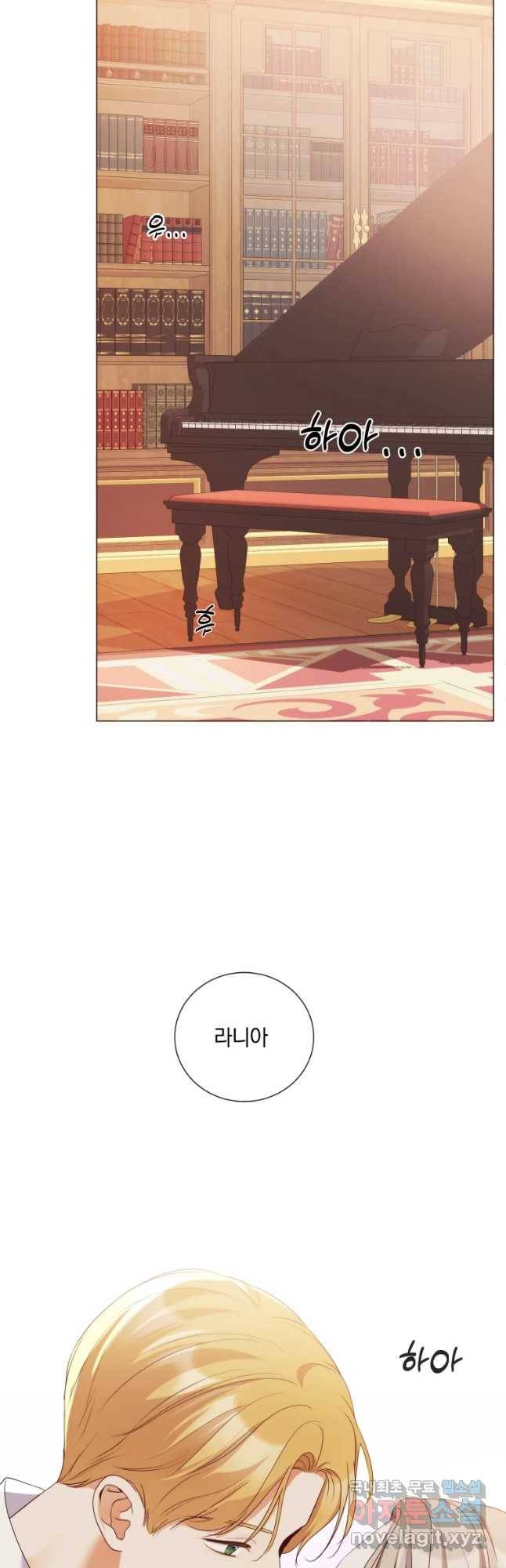 백작가의 불청객들 52화 41
