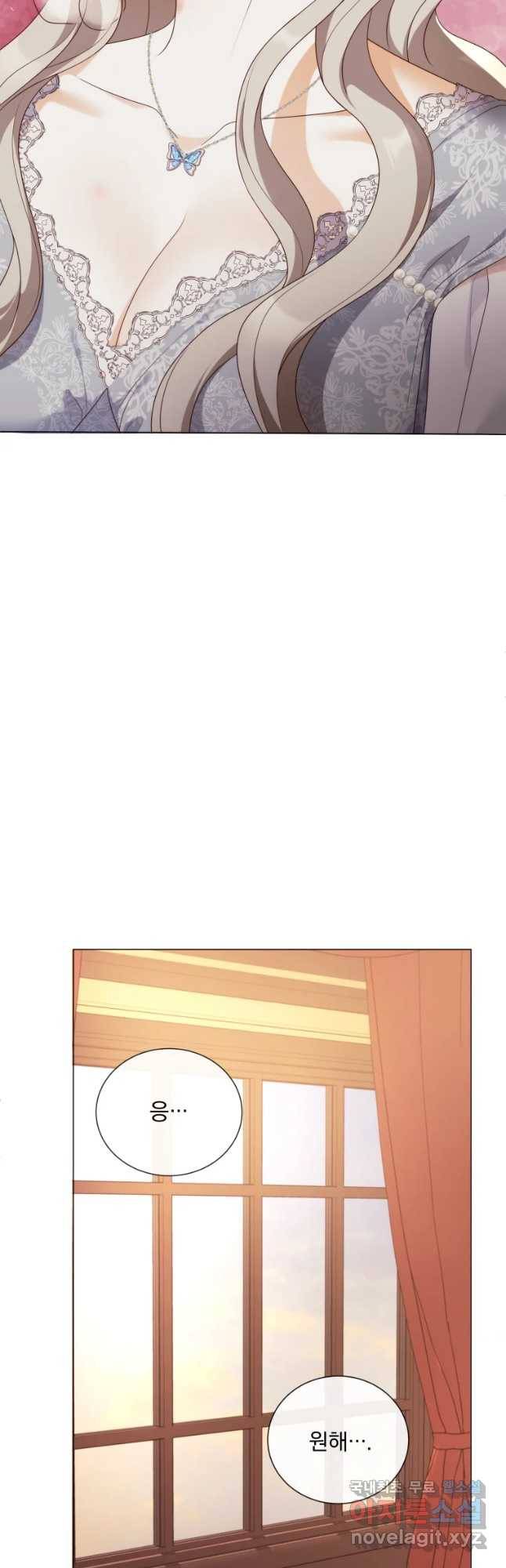 백작가의 불청객들 52화 43