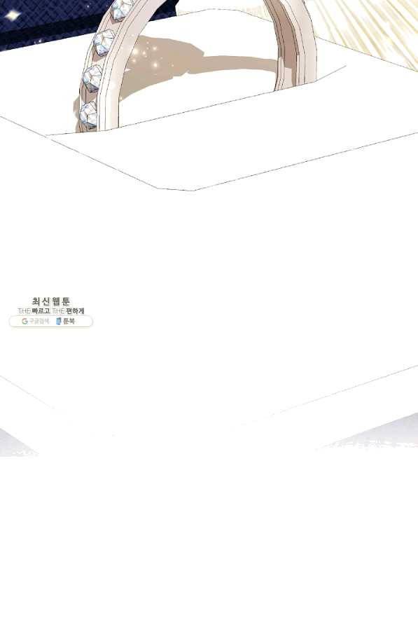 아기 건물주는 이만 은퇴합니다 38화 63