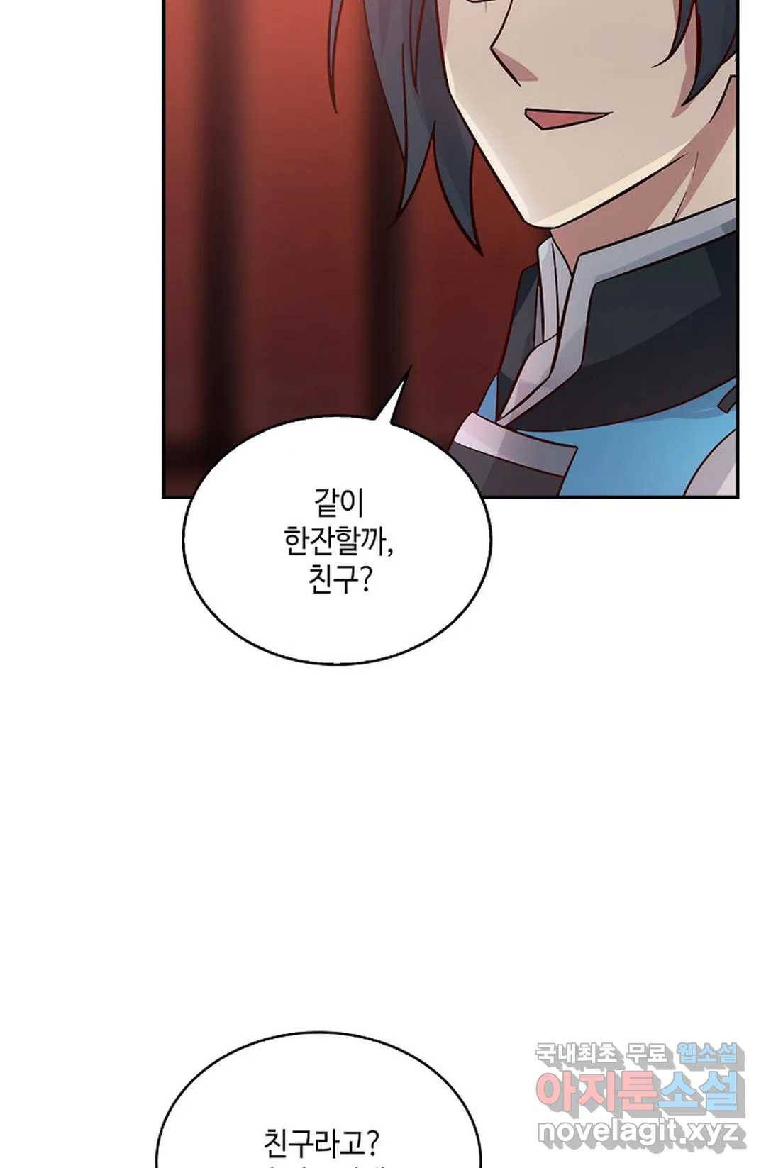 무련전봉 587화 3