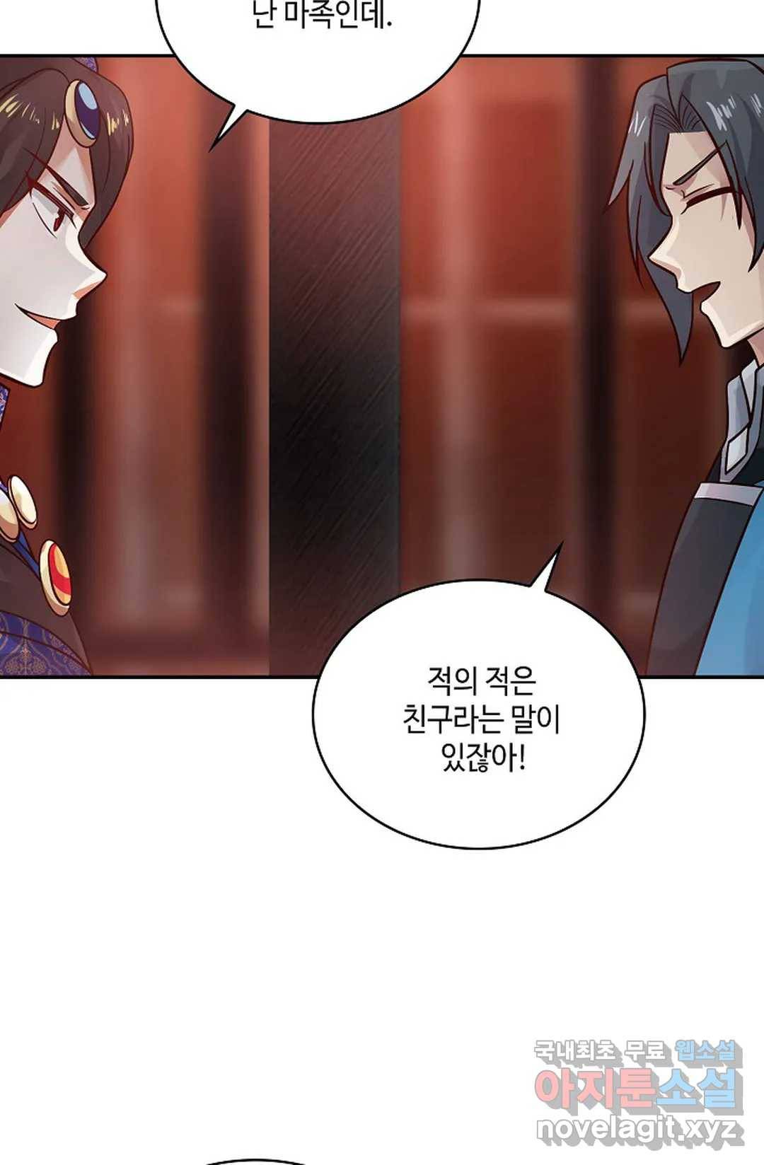 무련전봉 587화 4