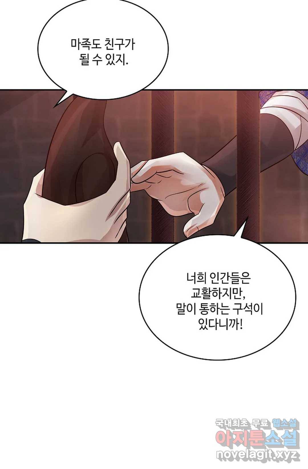 무련전봉 587화 5