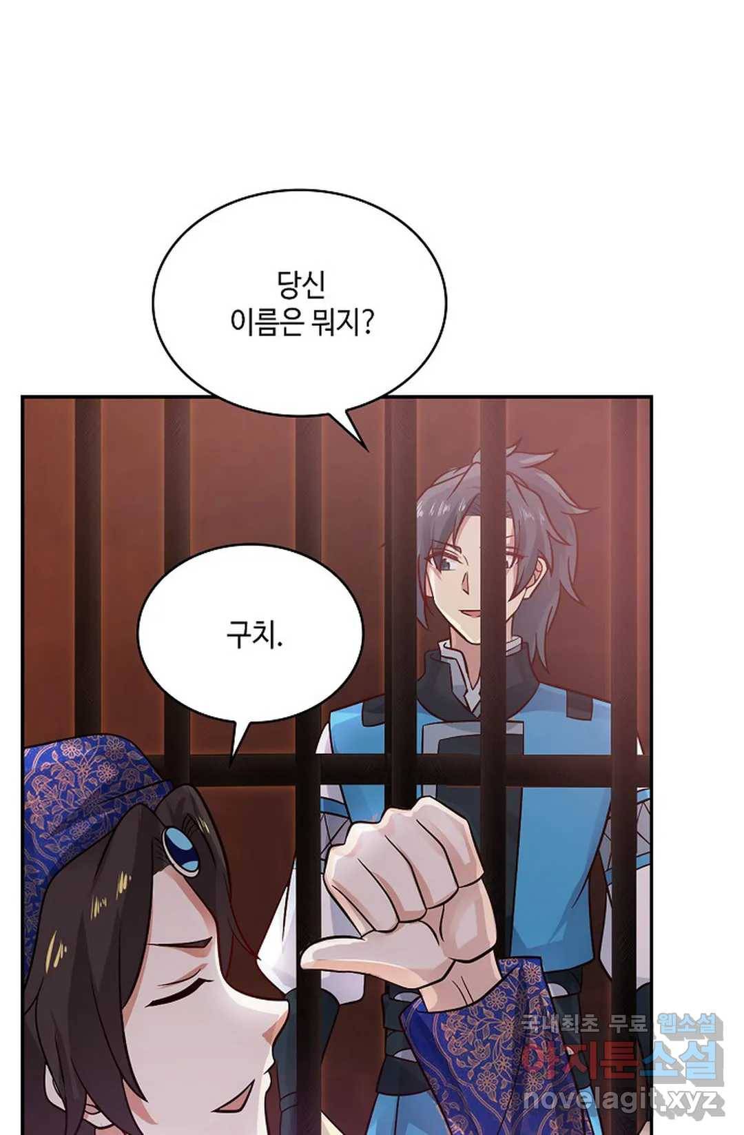 무련전봉 587화 7