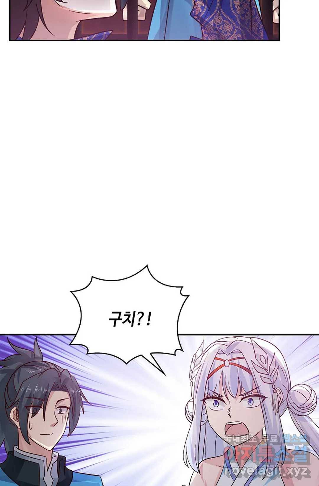 무련전봉 587화 8