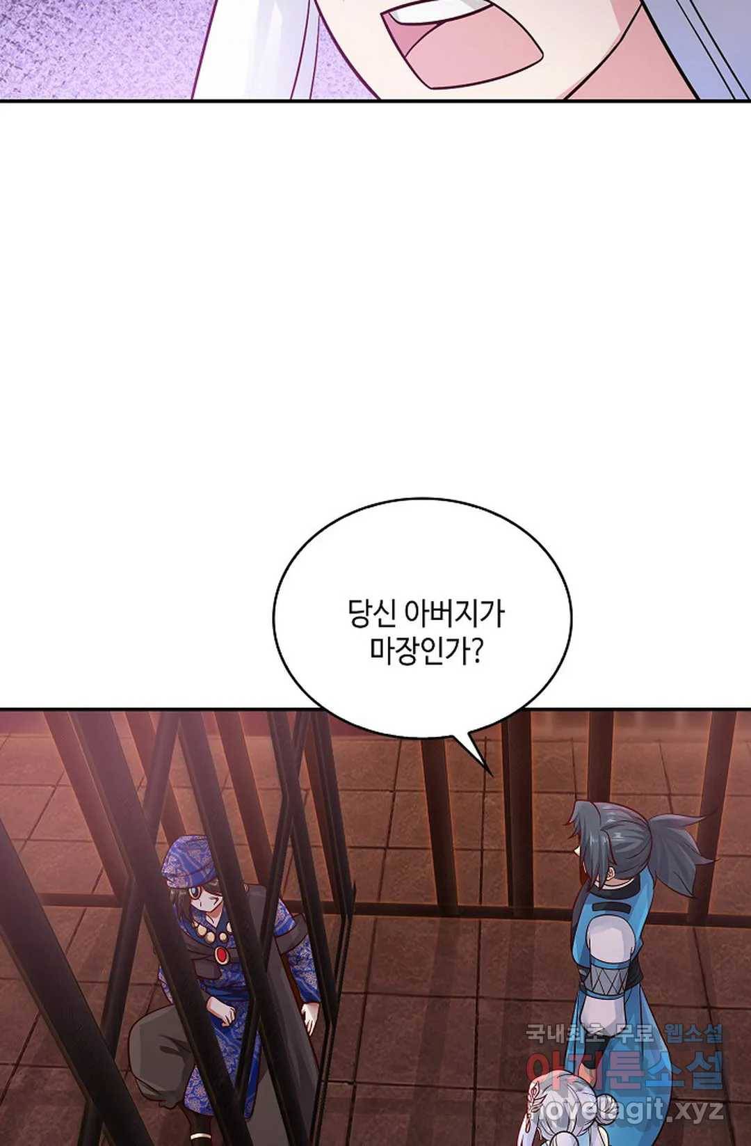무련전봉 587화 10