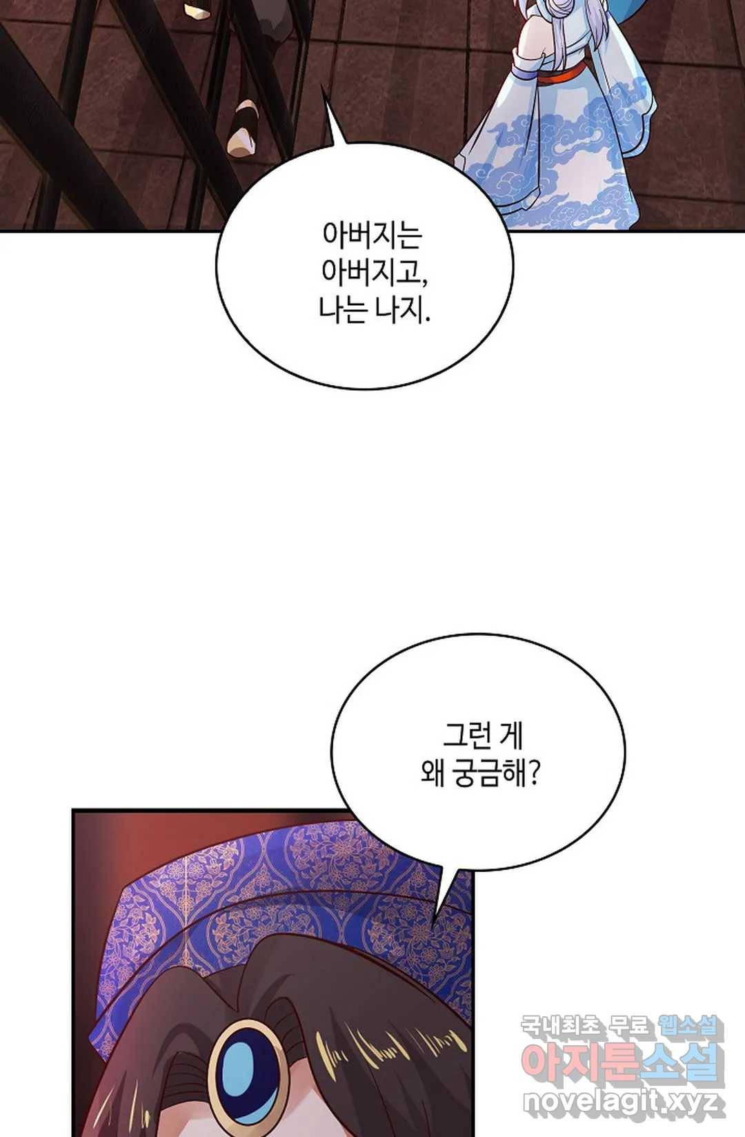 무련전봉 587화 11