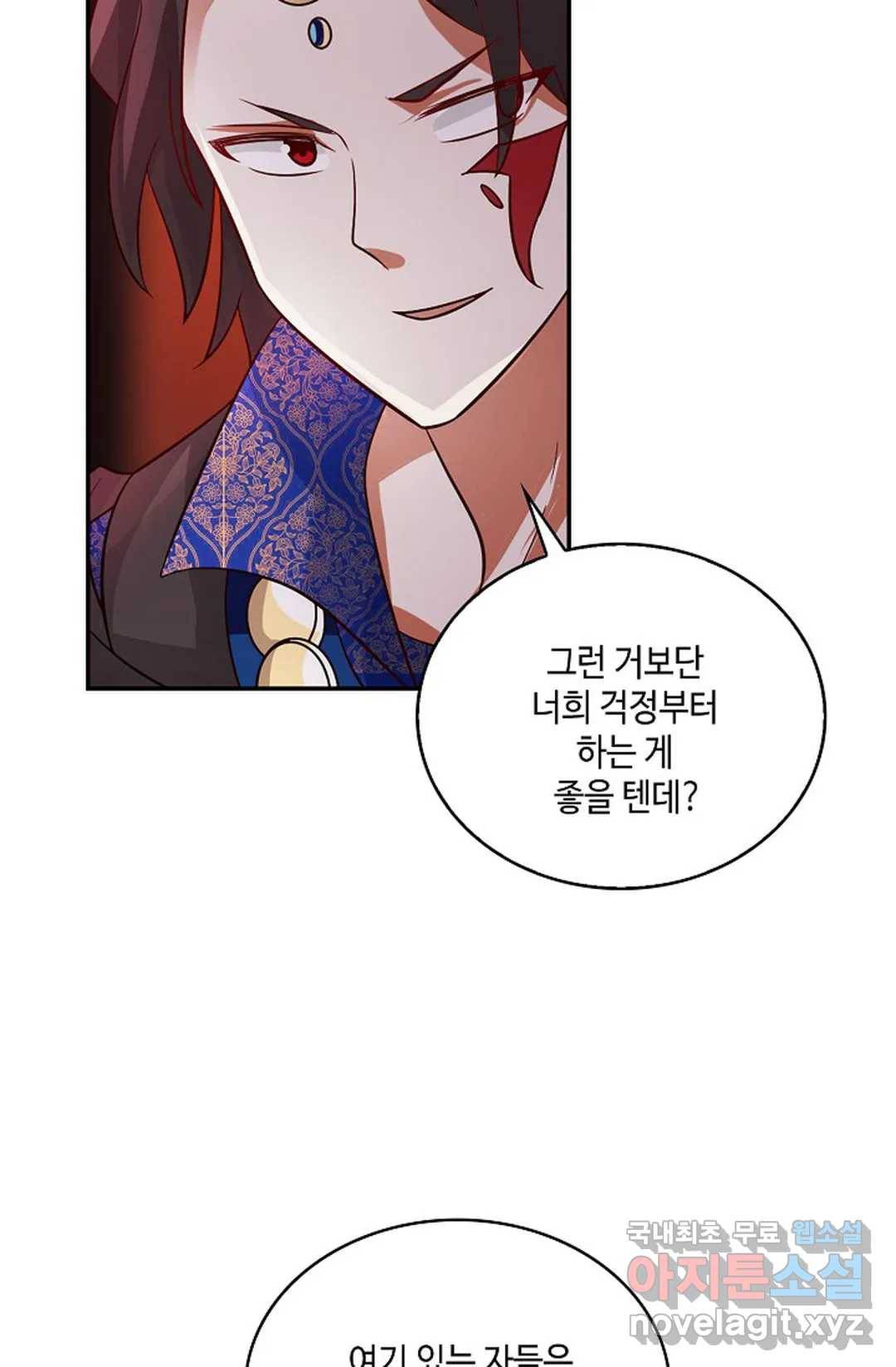 무련전봉 587화 12