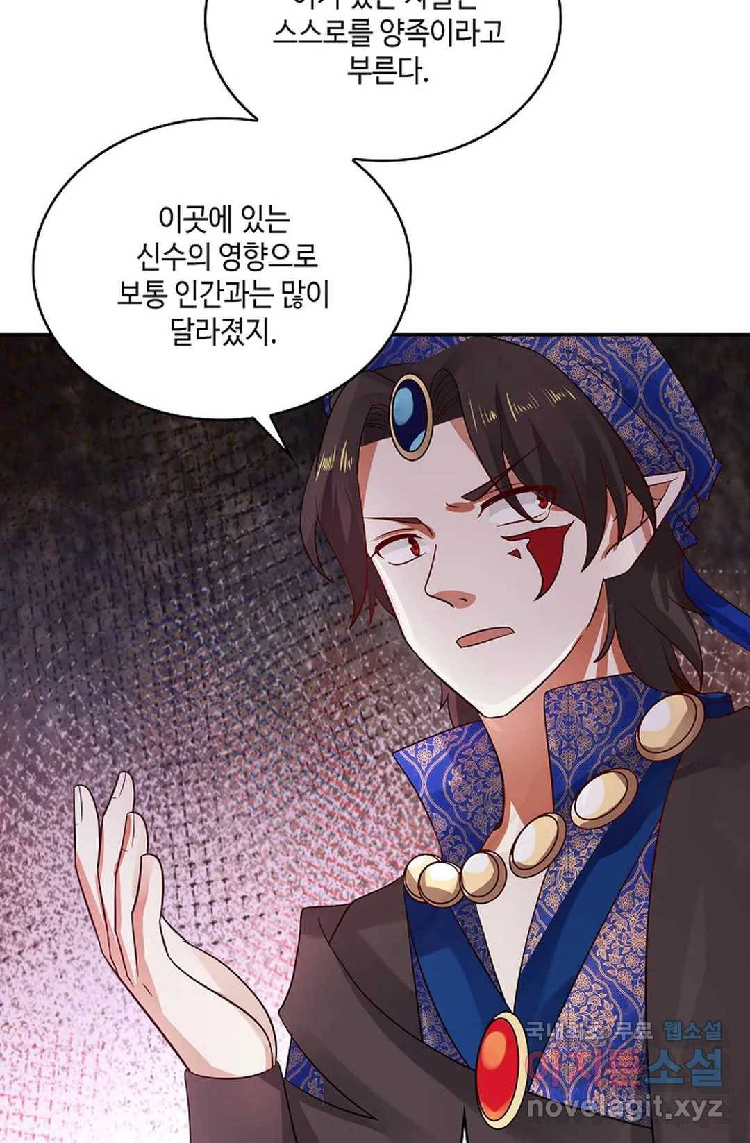 무련전봉 587화 13