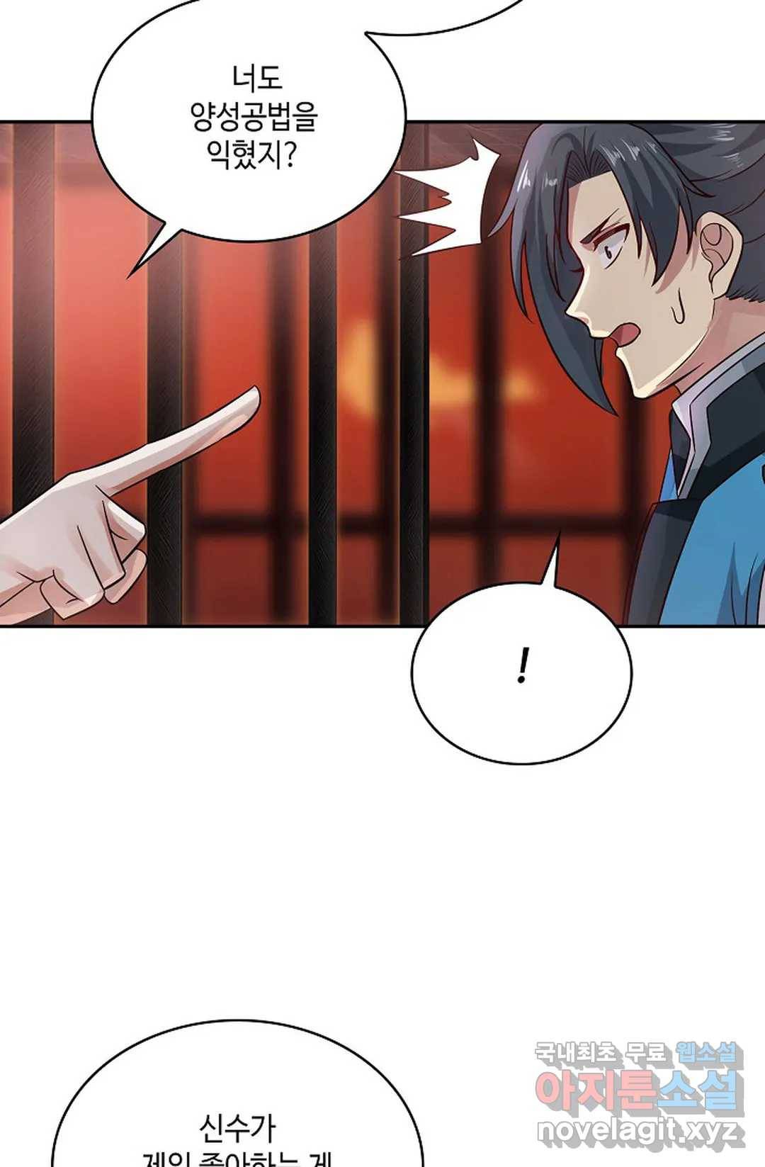 무련전봉 587화 15