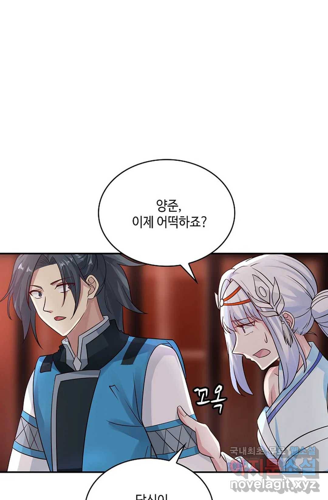 무련전봉 587화 17
