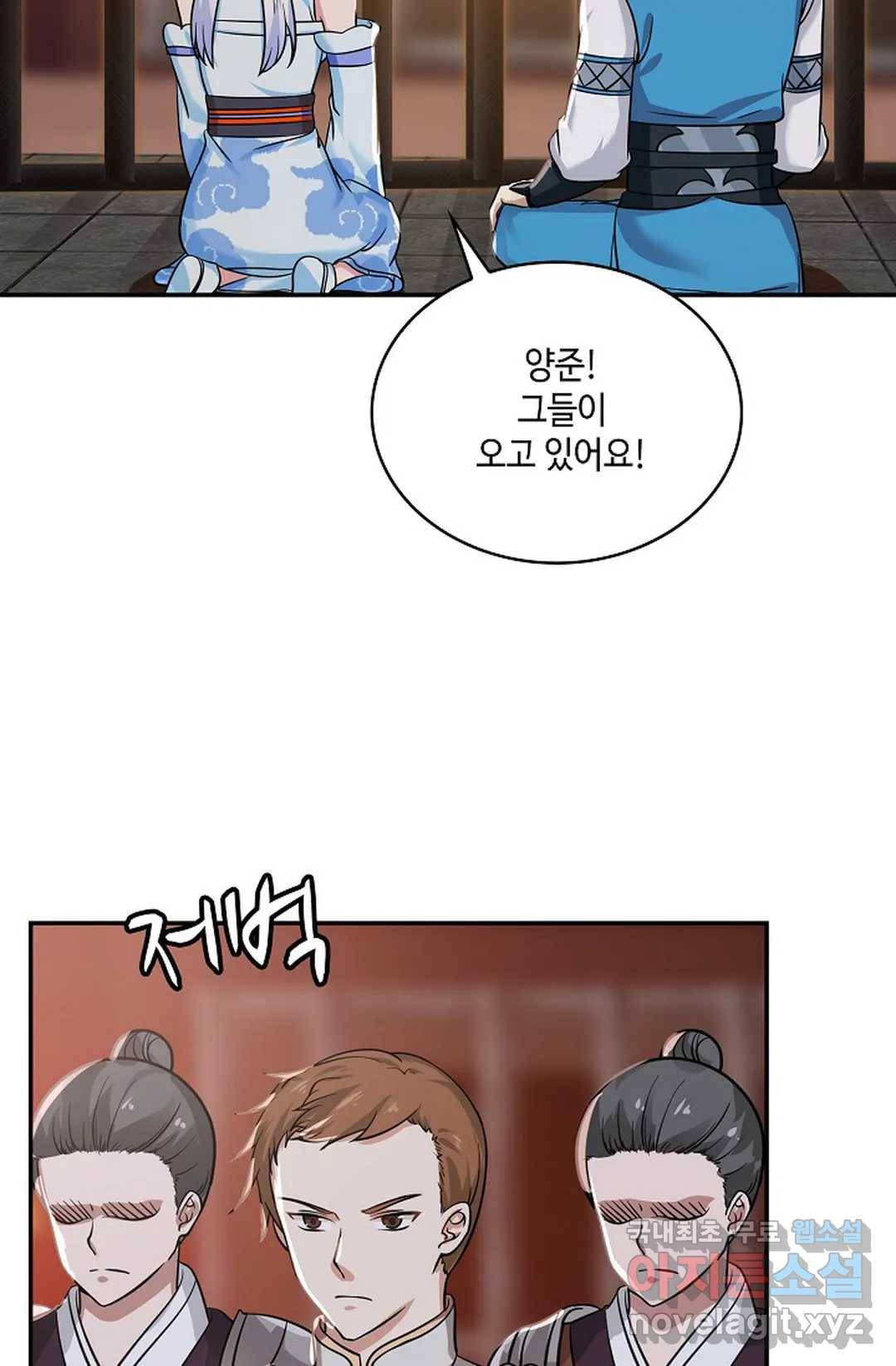 무련전봉 587화 20