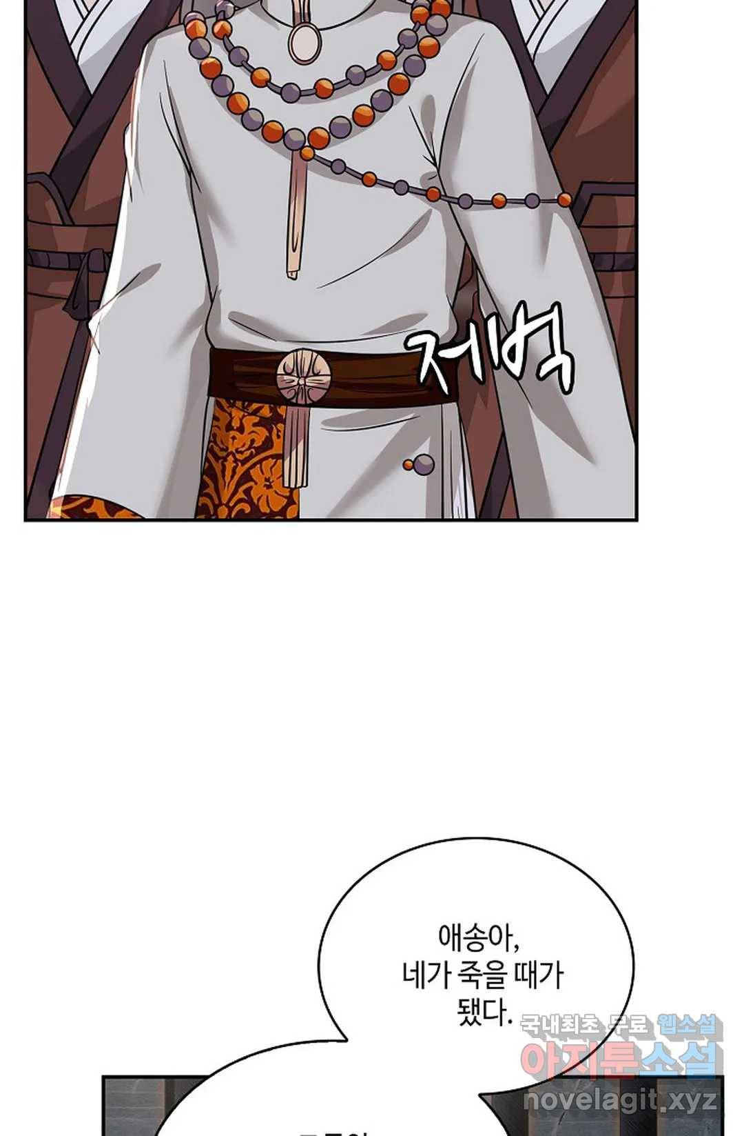 무련전봉 587화 21