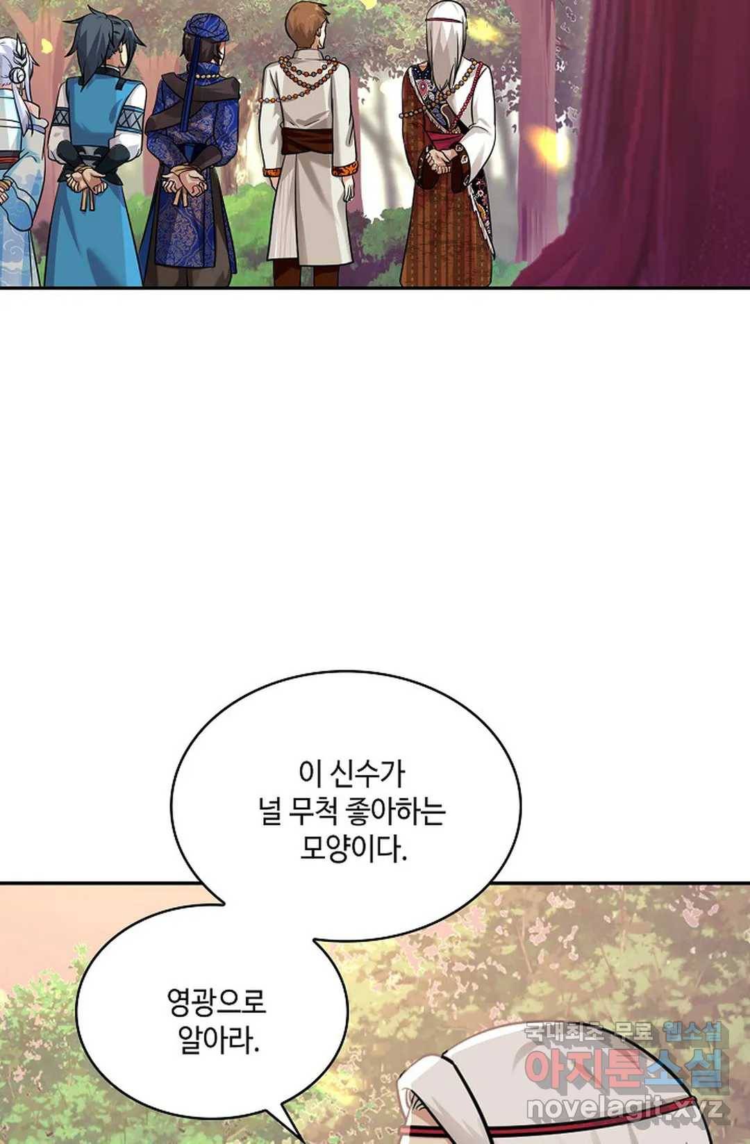 무련전봉 587화 25