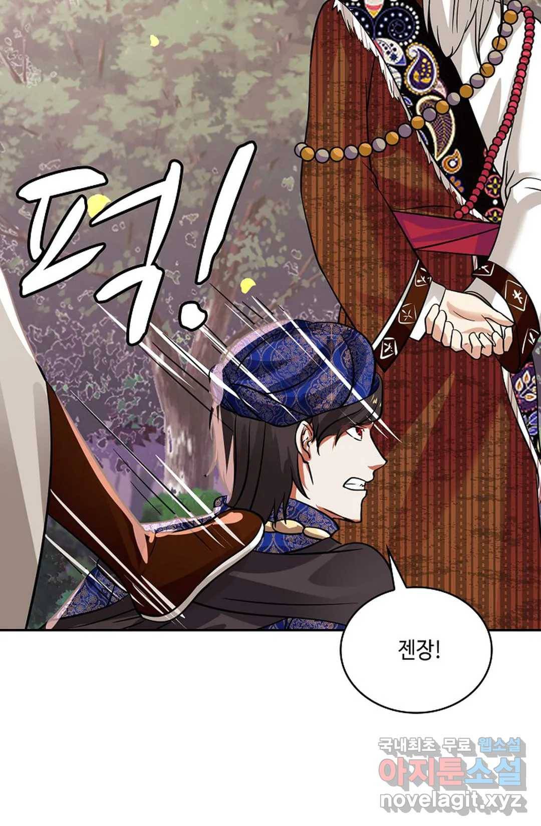 무련전봉 587화 28