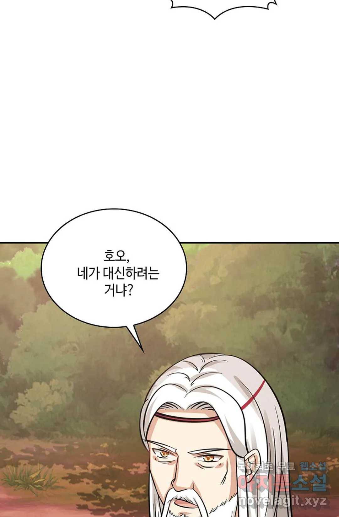 무련전봉 587화 30