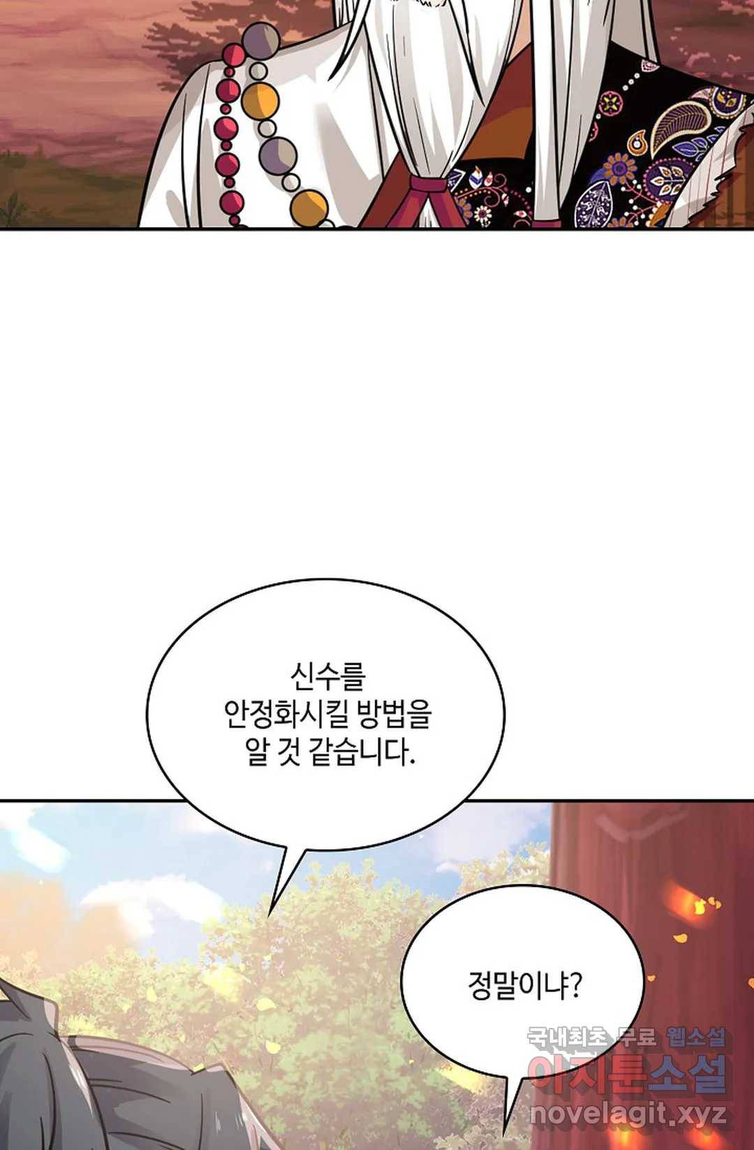 무련전봉 587화 31