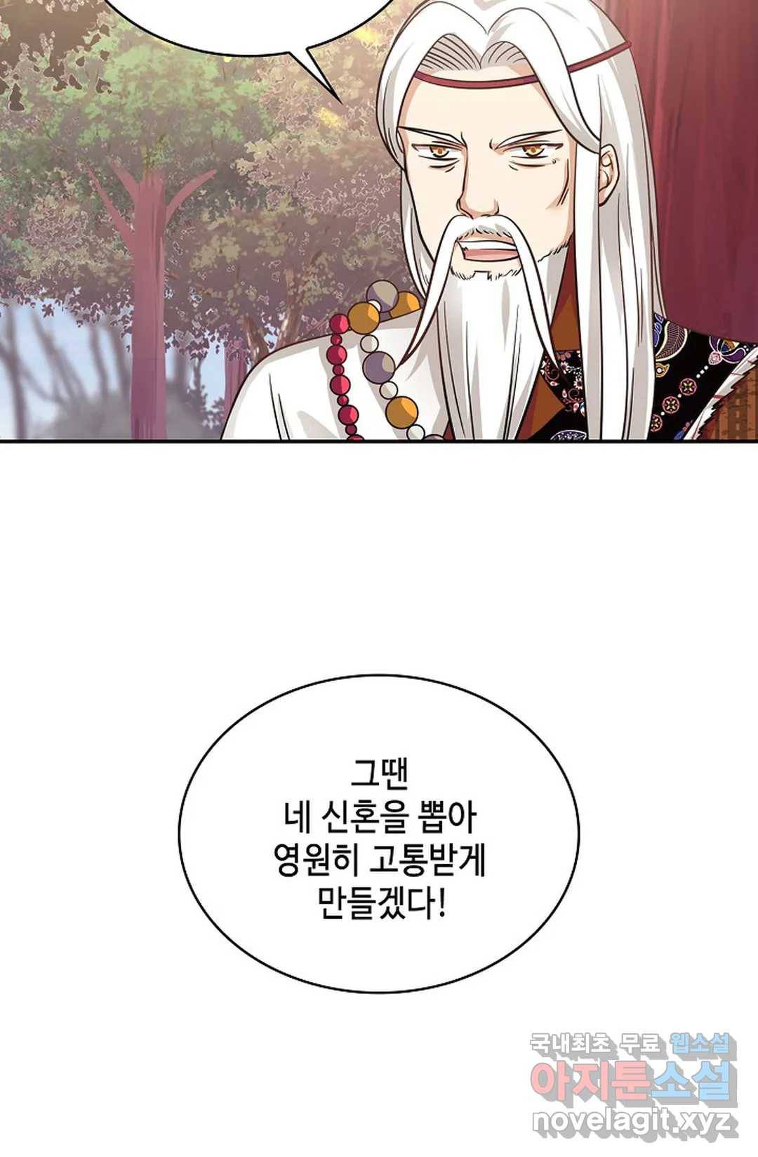 무련전봉 587화 34