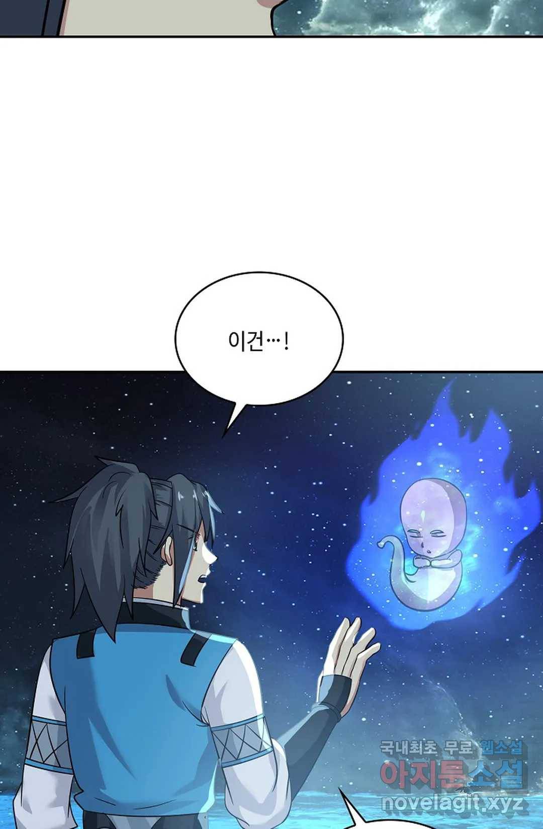 무련전봉 587화 38
