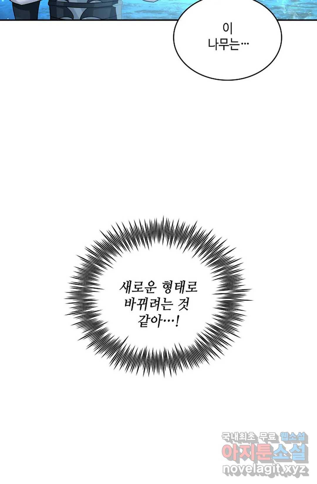 무련전봉 587화 39
