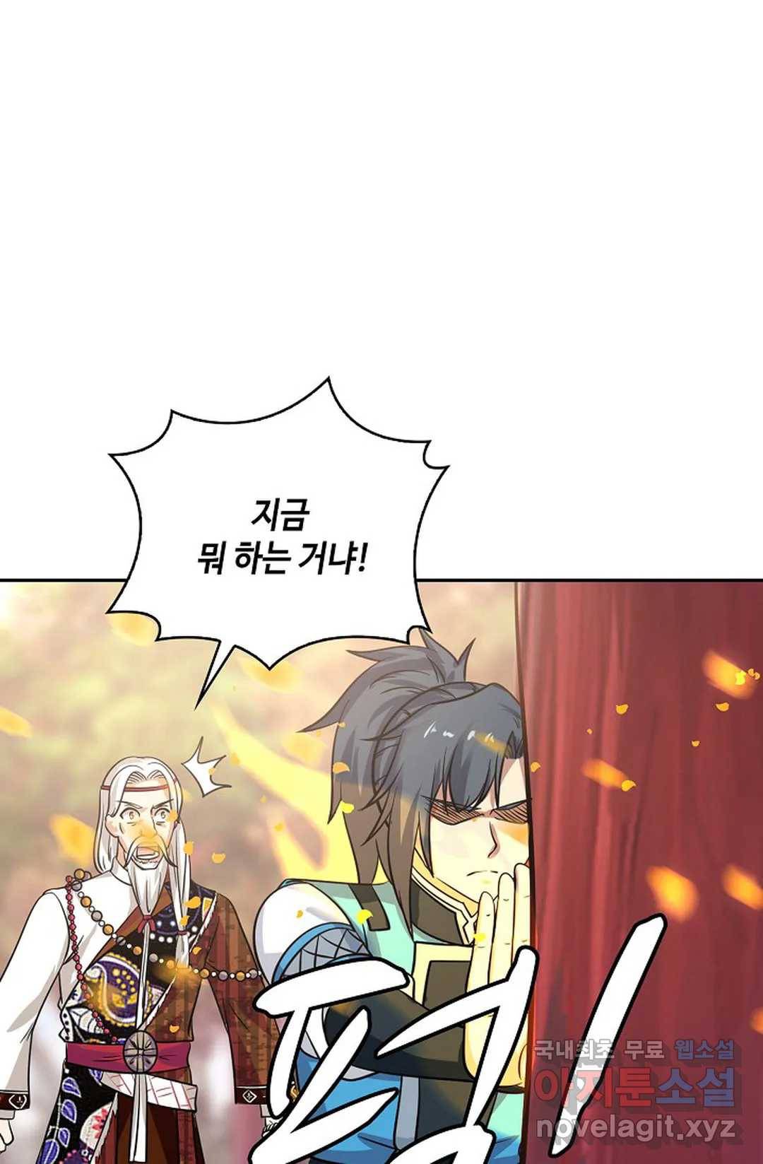 무련전봉 587화 41