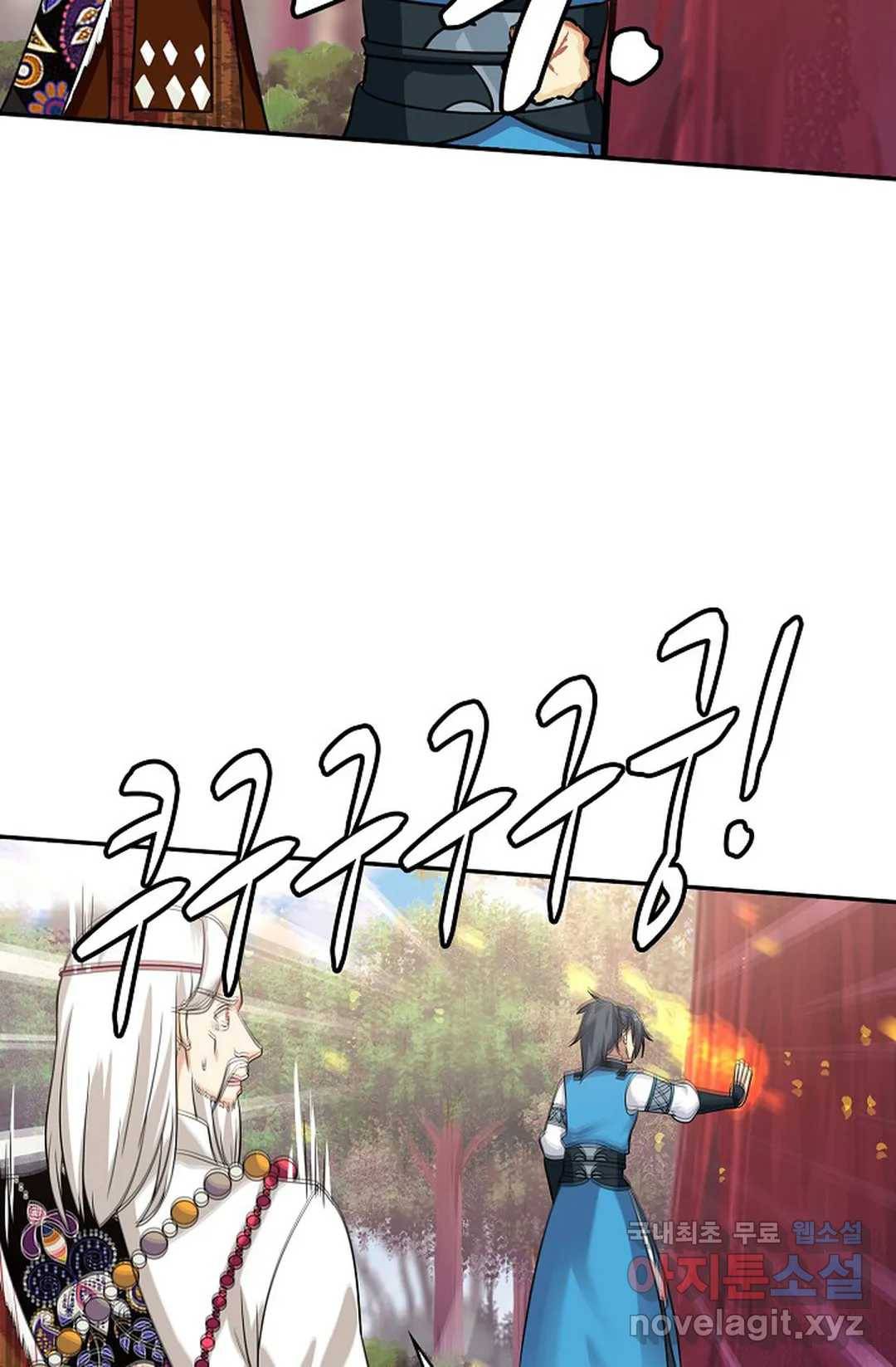 무련전봉 587화 42