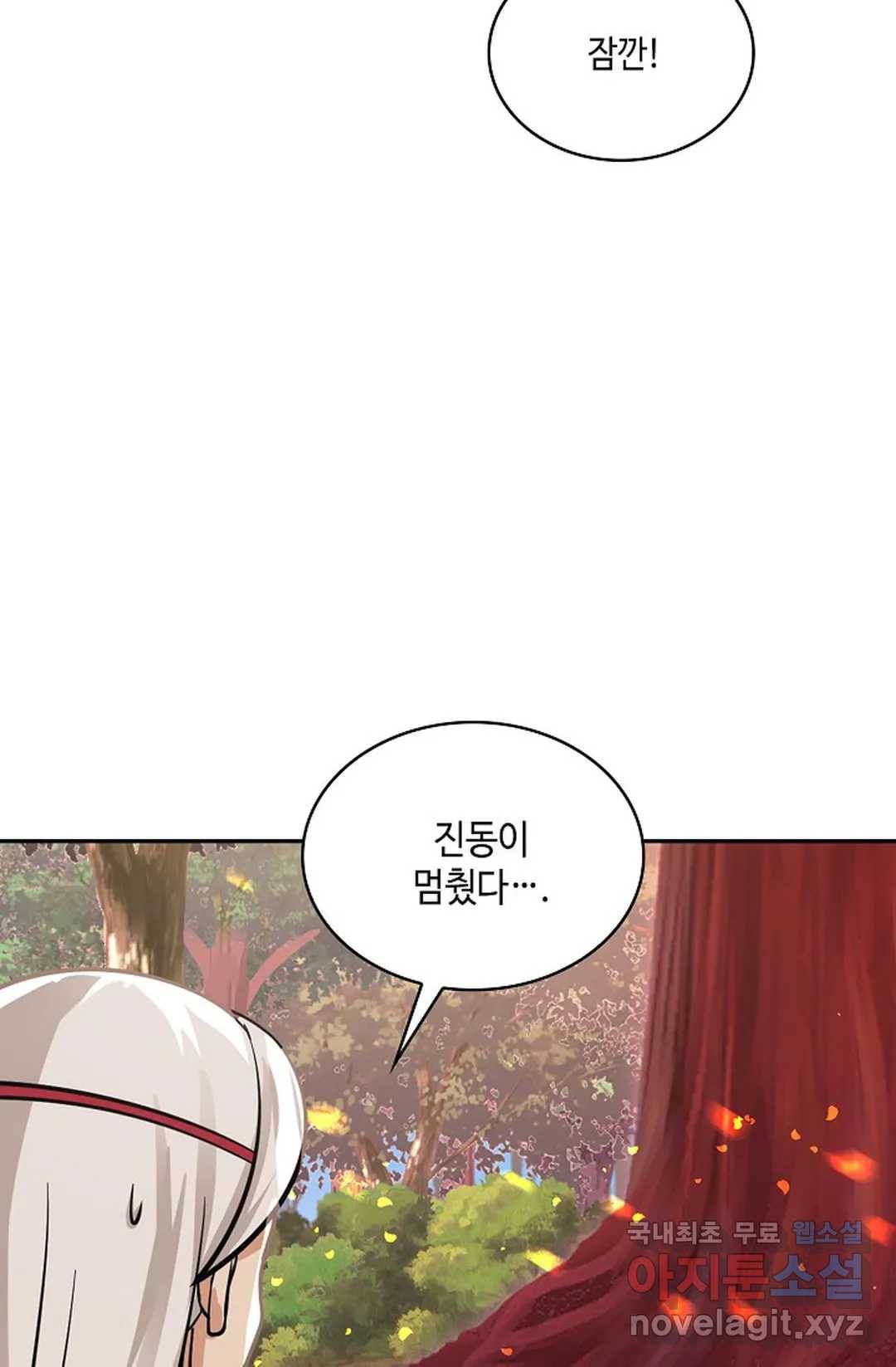 무련전봉 587화 44