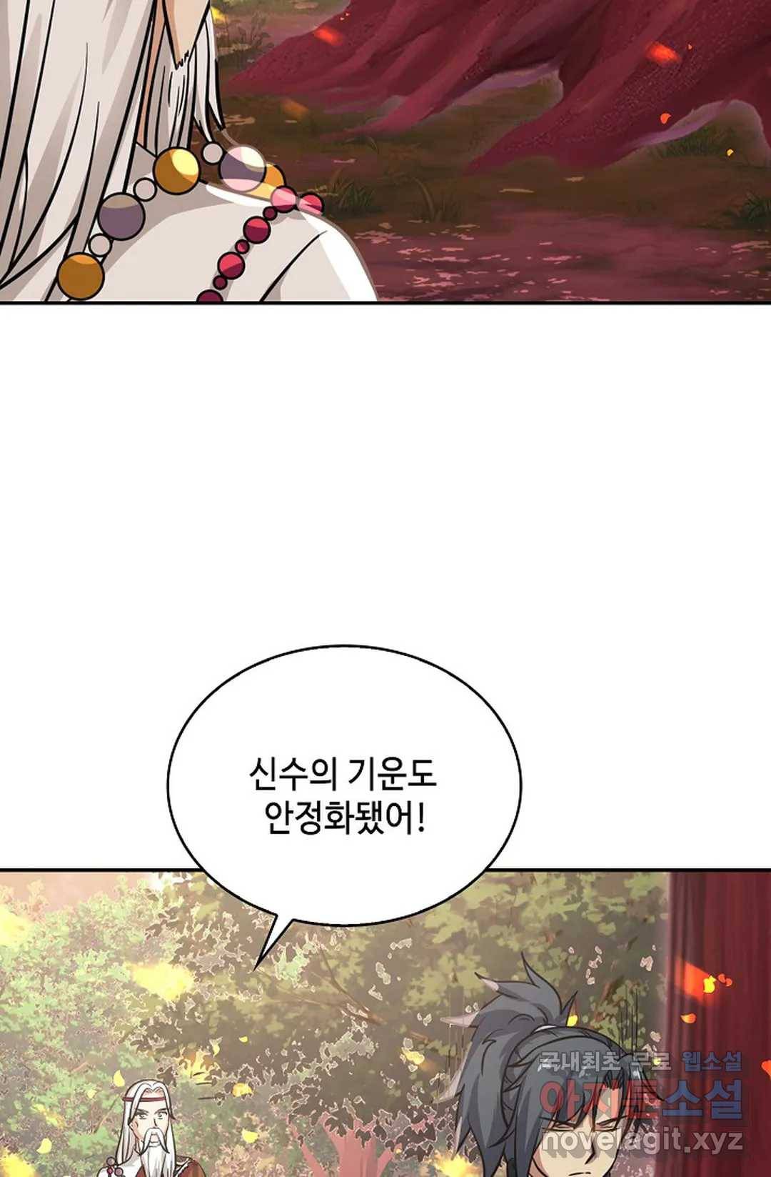 무련전봉 587화 45