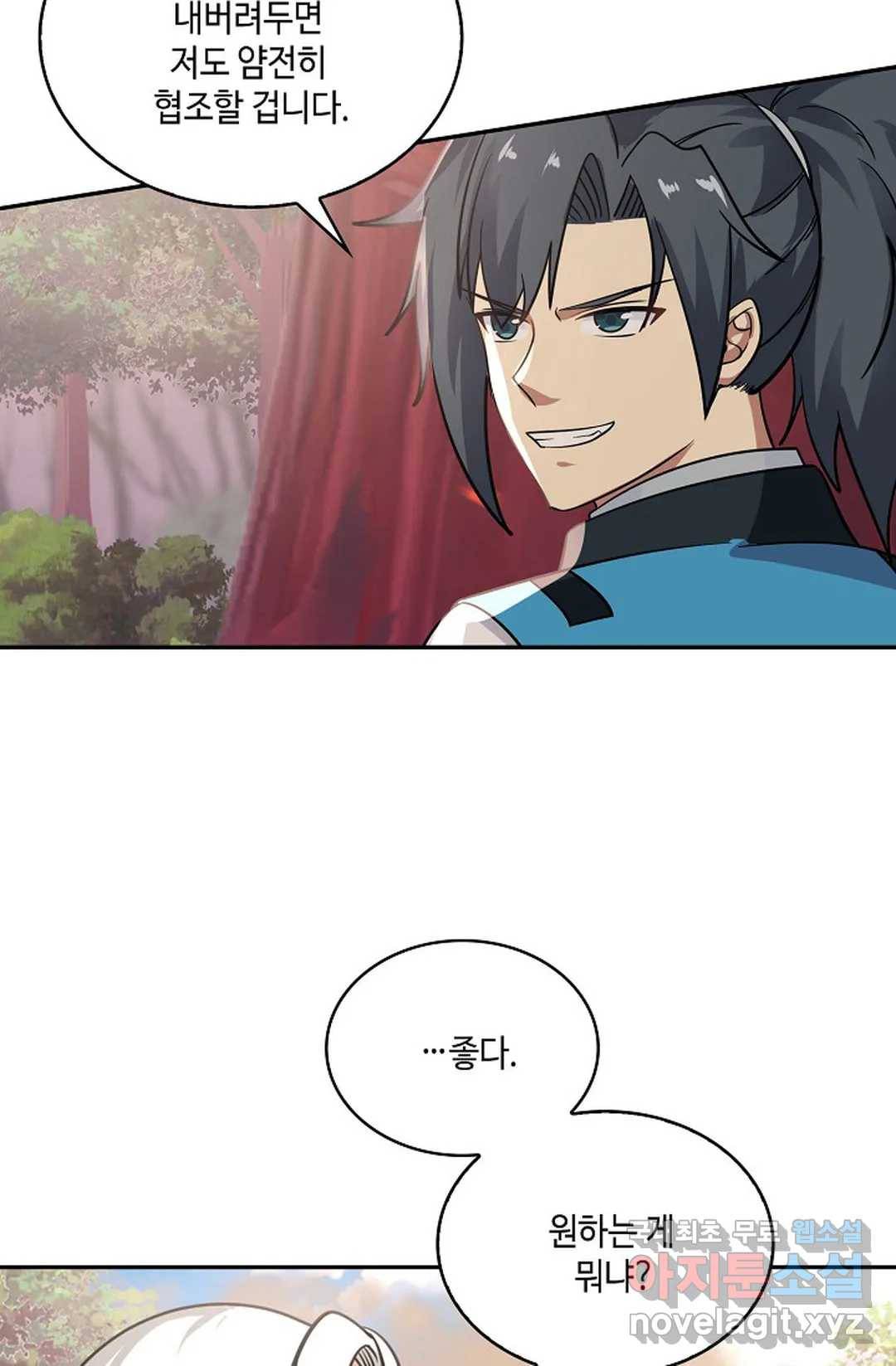 무련전봉 587화 50
