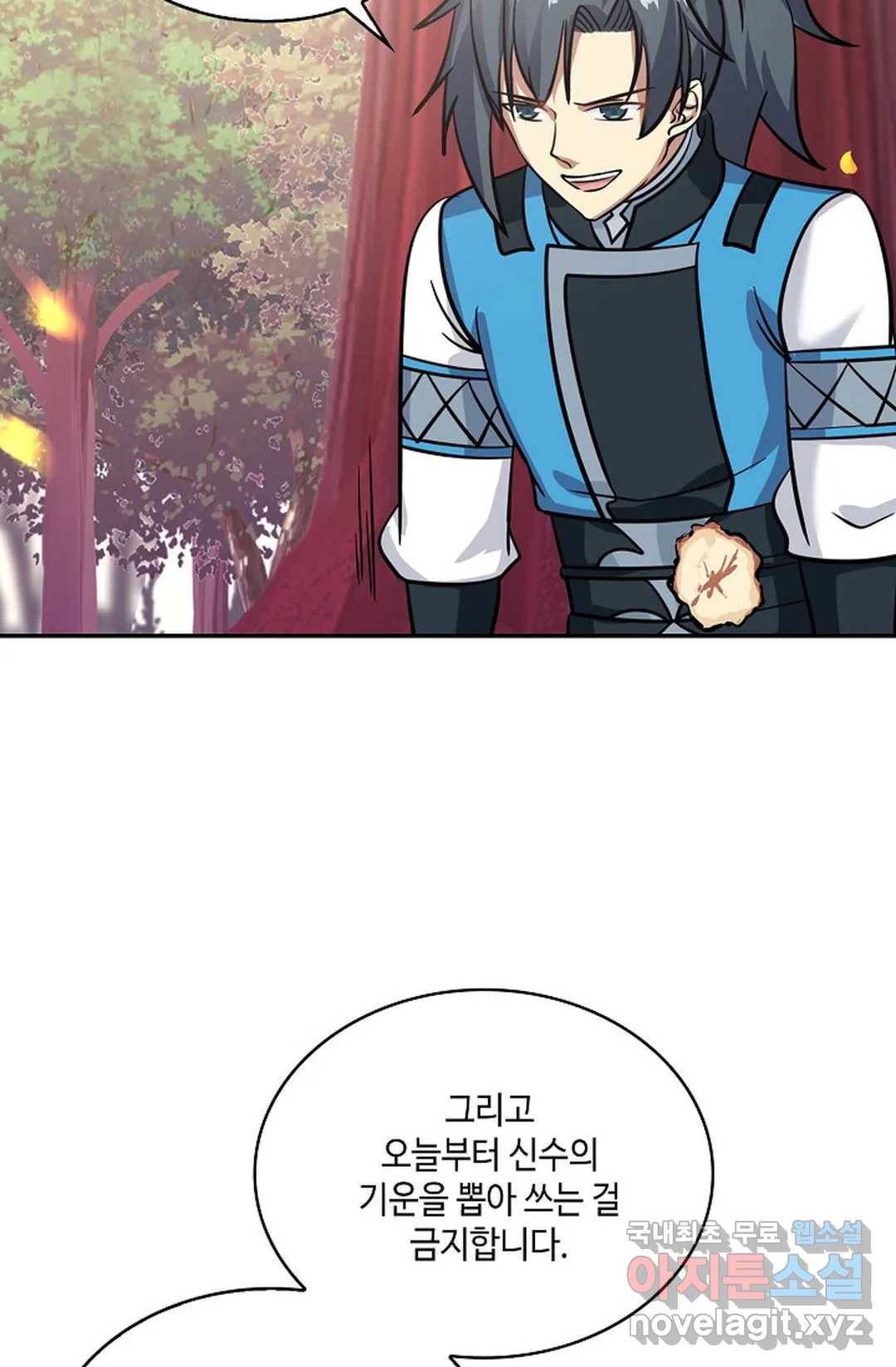 무련전봉 587화 52