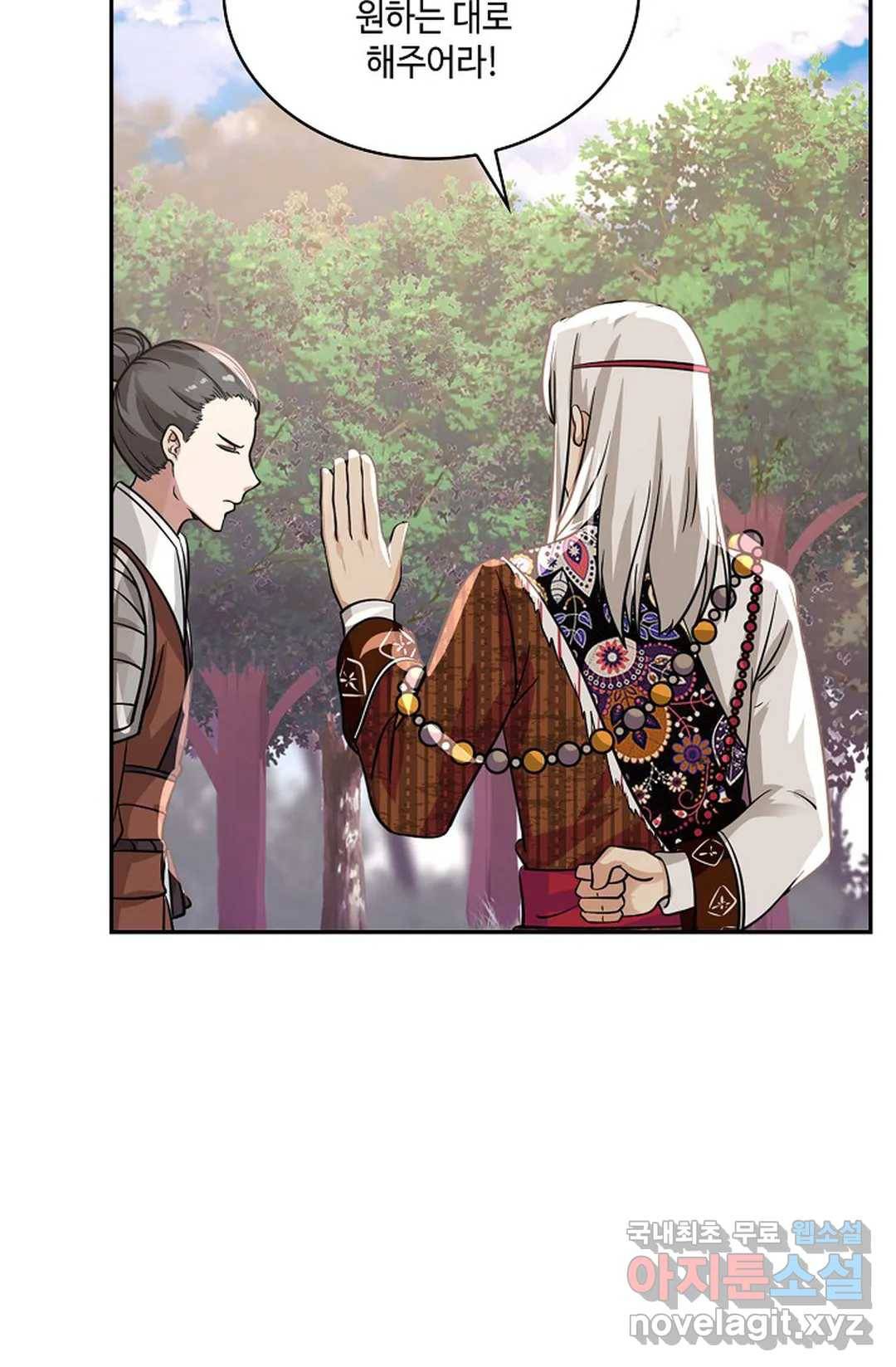 무련전봉 587화 55